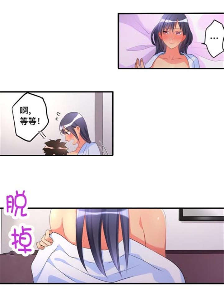 第46章：遇见1