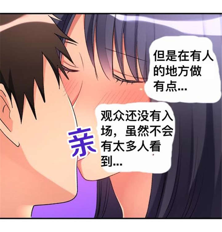 第34章：表演开始7