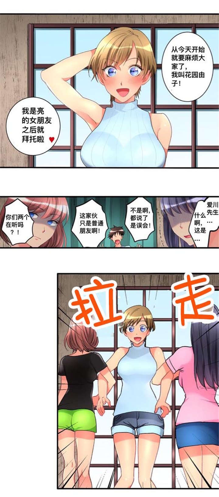 第37章：墙塌了0