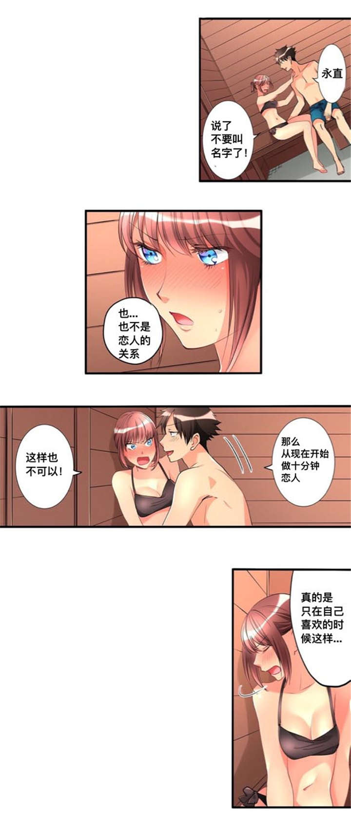 第42章：名字0