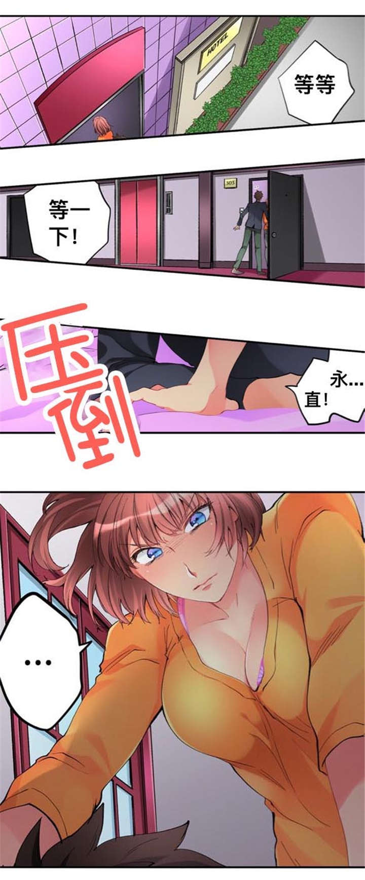 第46章：遇见13