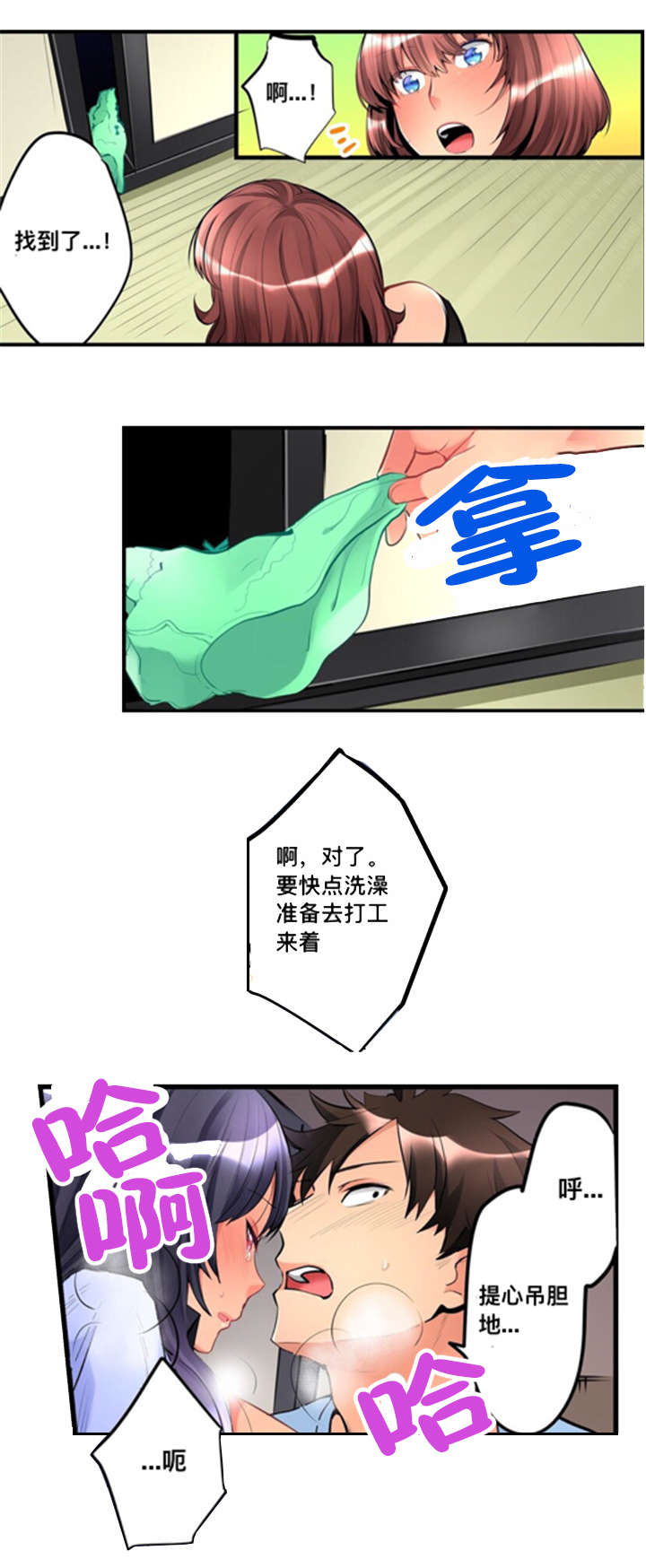 第8章：请求1