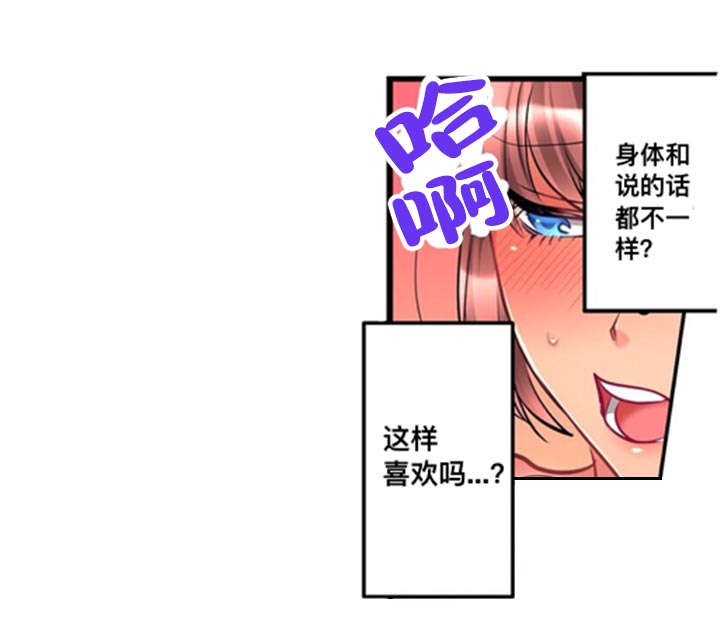 第13章：发现12