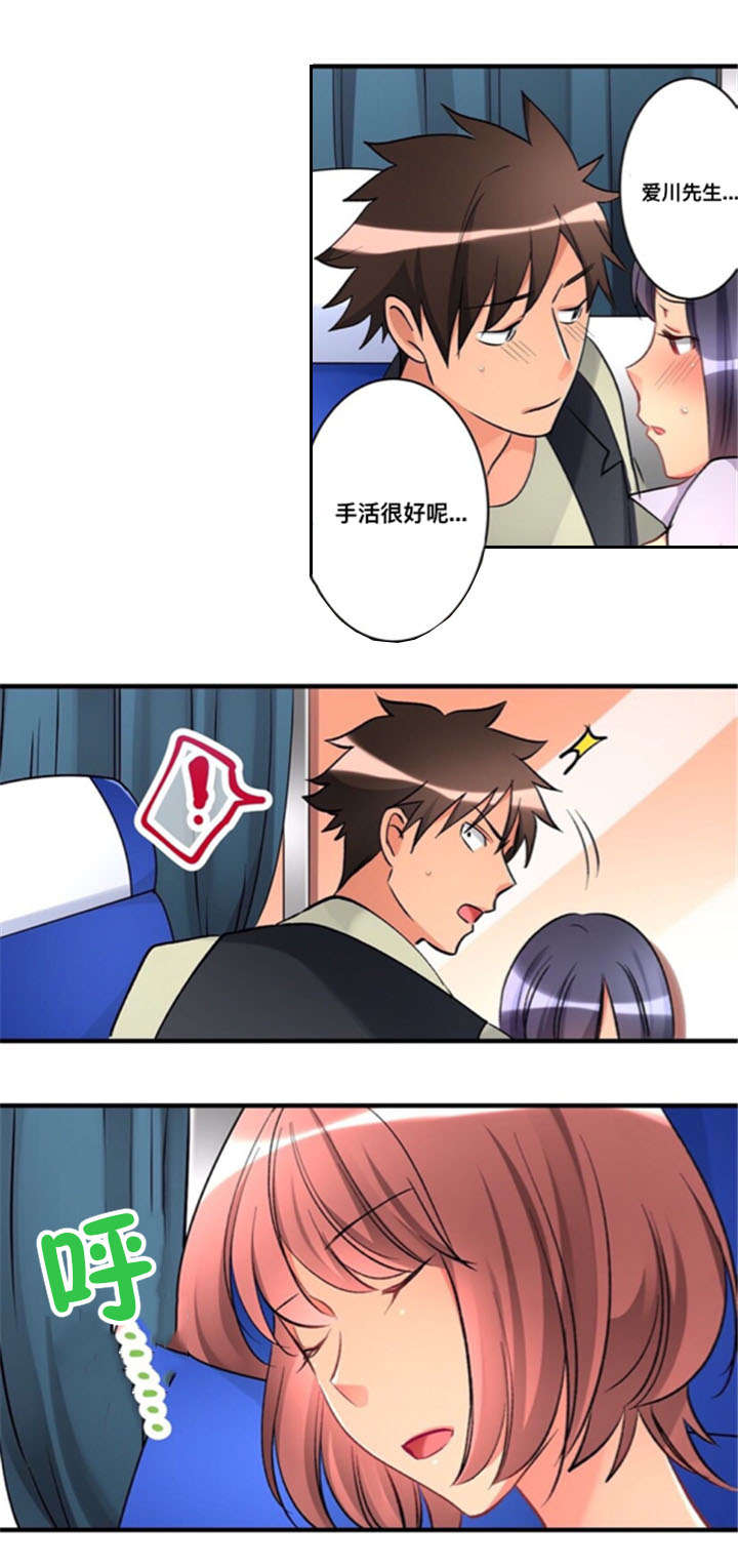 第25章：犹豫7
