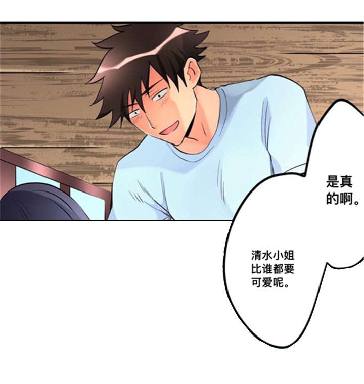 第16章：到此为止6