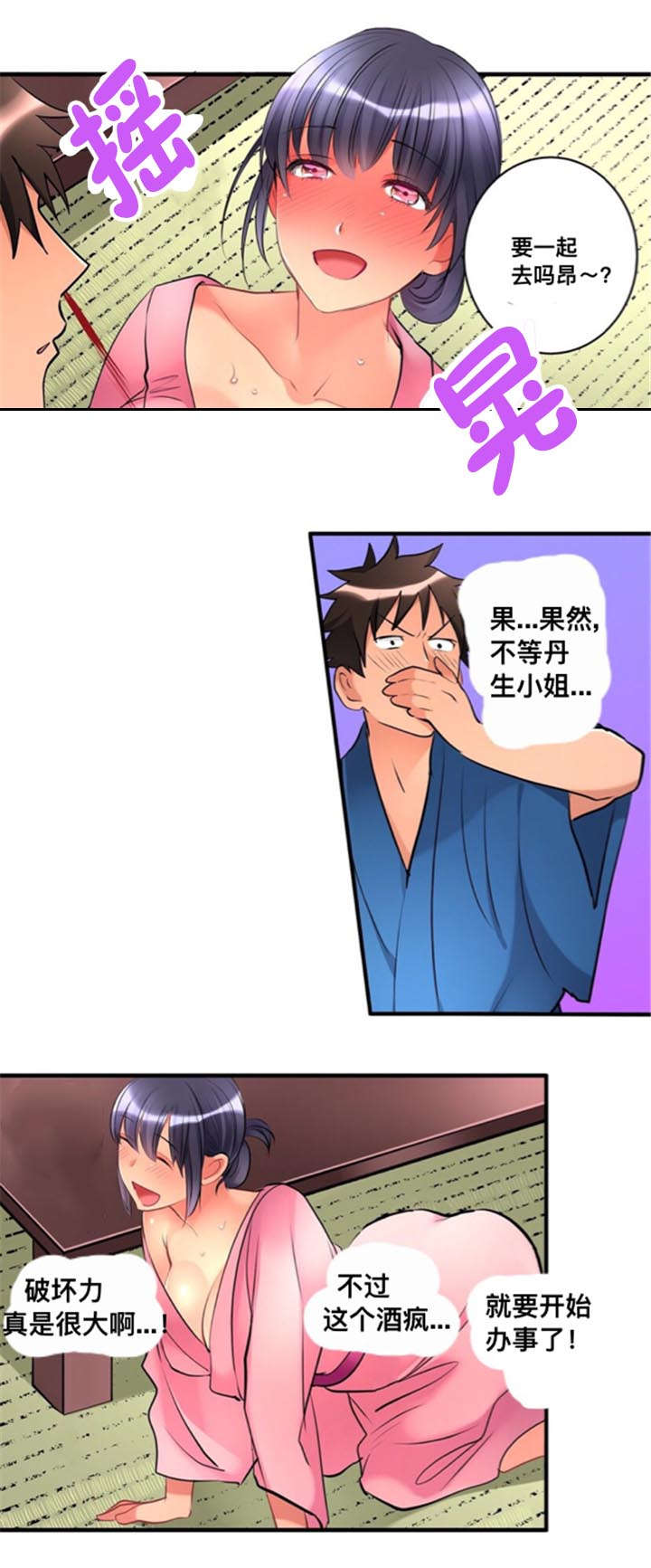 第20章：诱惑2