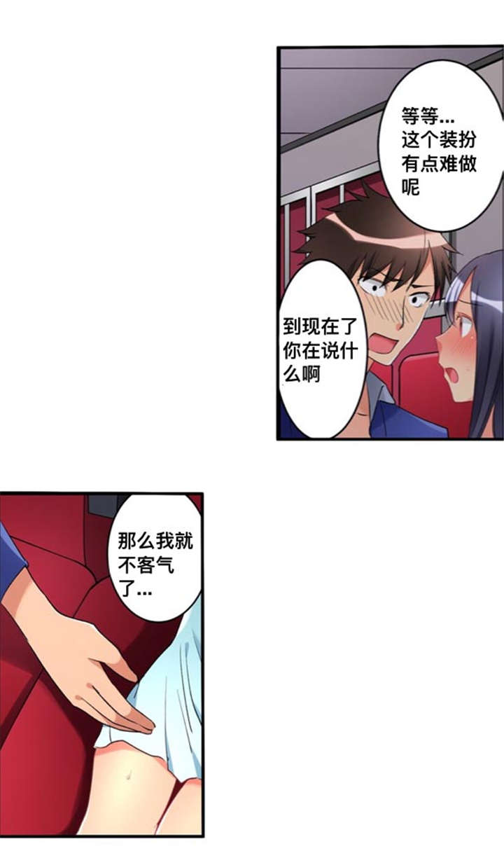 第34章：表演开始10