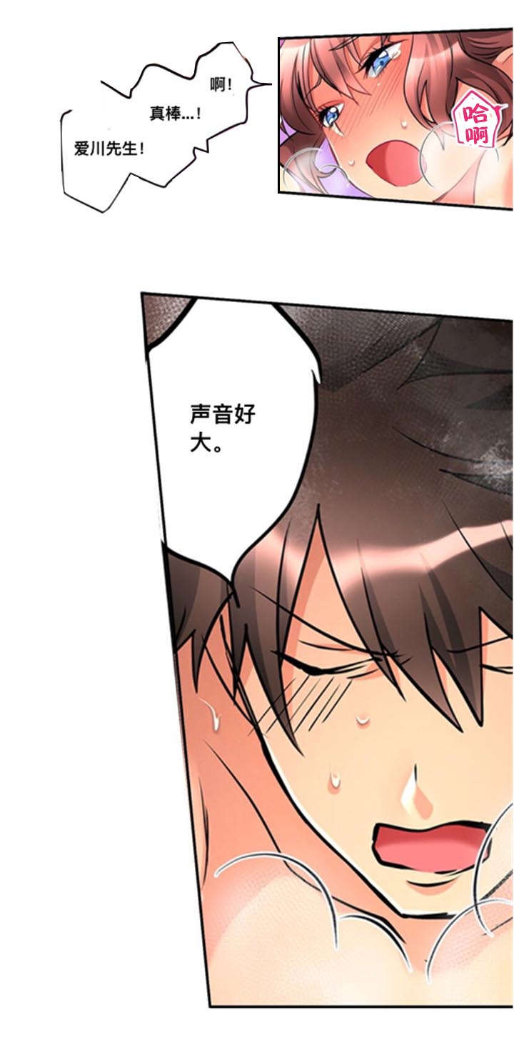 第14章：询问7