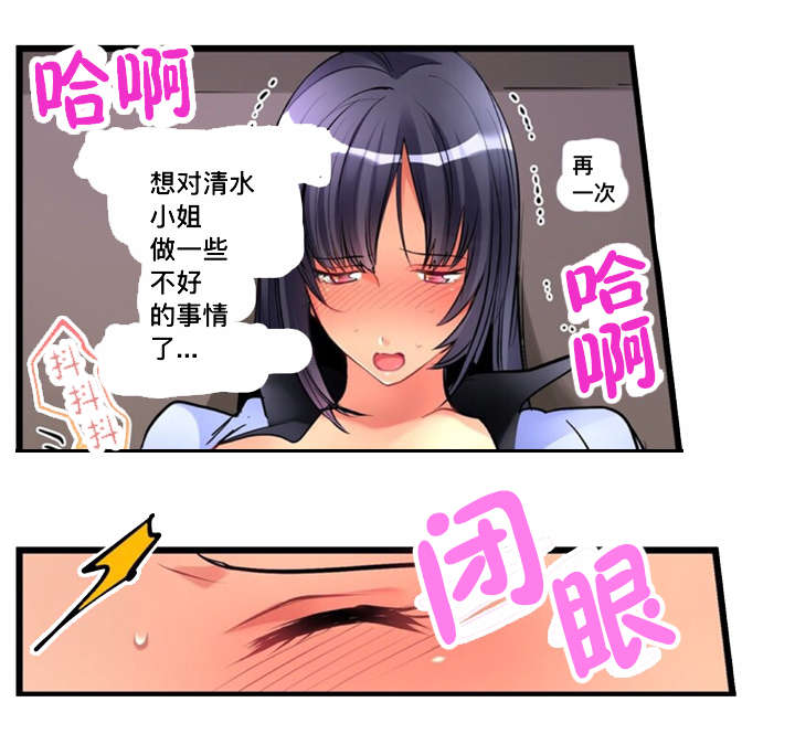 第7章：寻找10