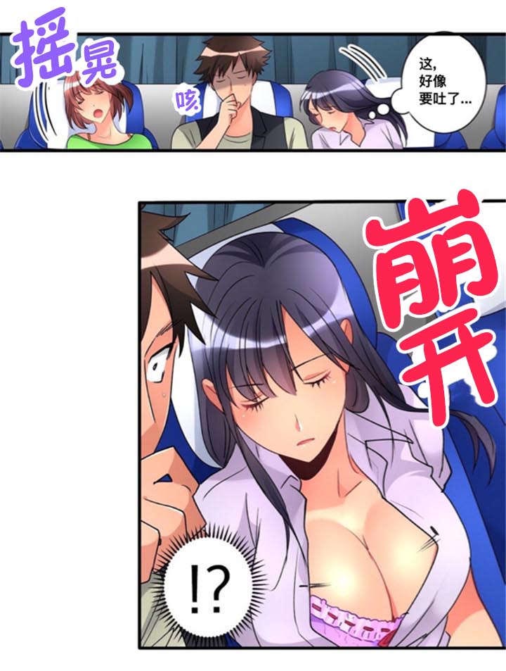 第24章：结束旅途10