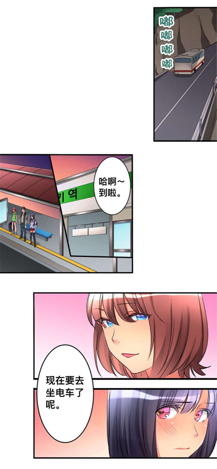 第27章：回家7