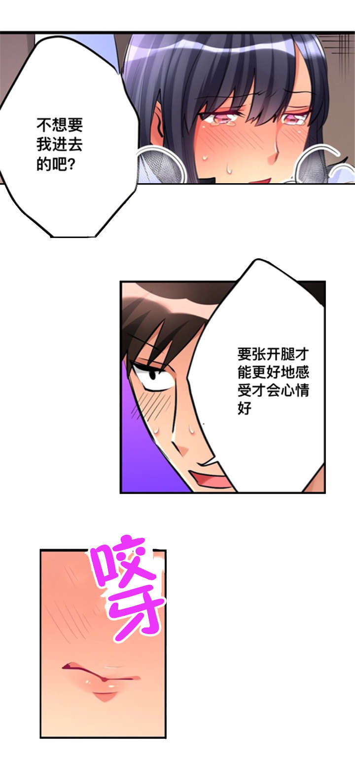 第8章：请求5