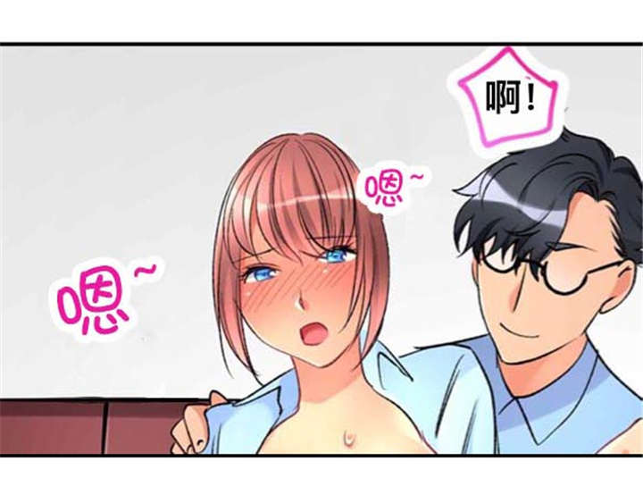 第32章：闯入10