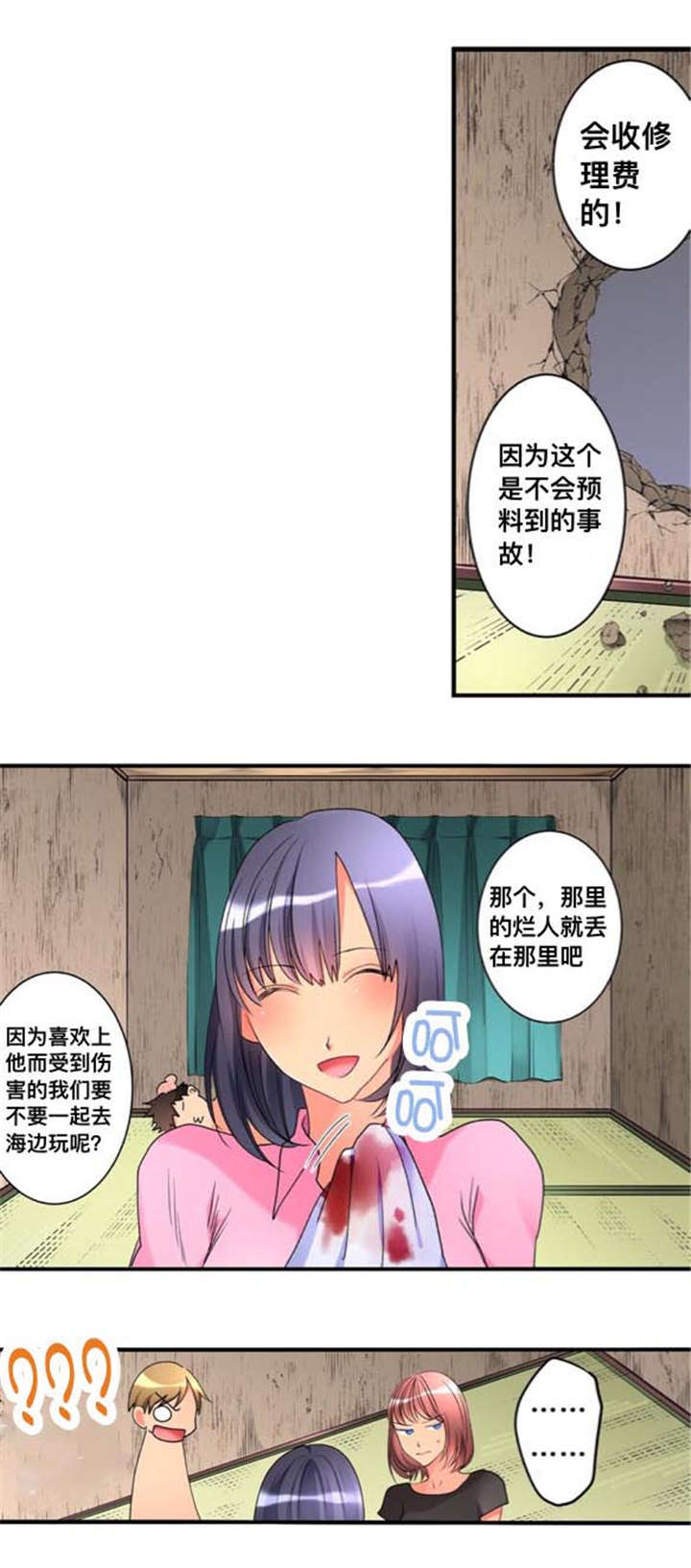 第39章：决定0