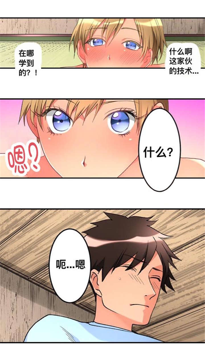 第38章：伤心0