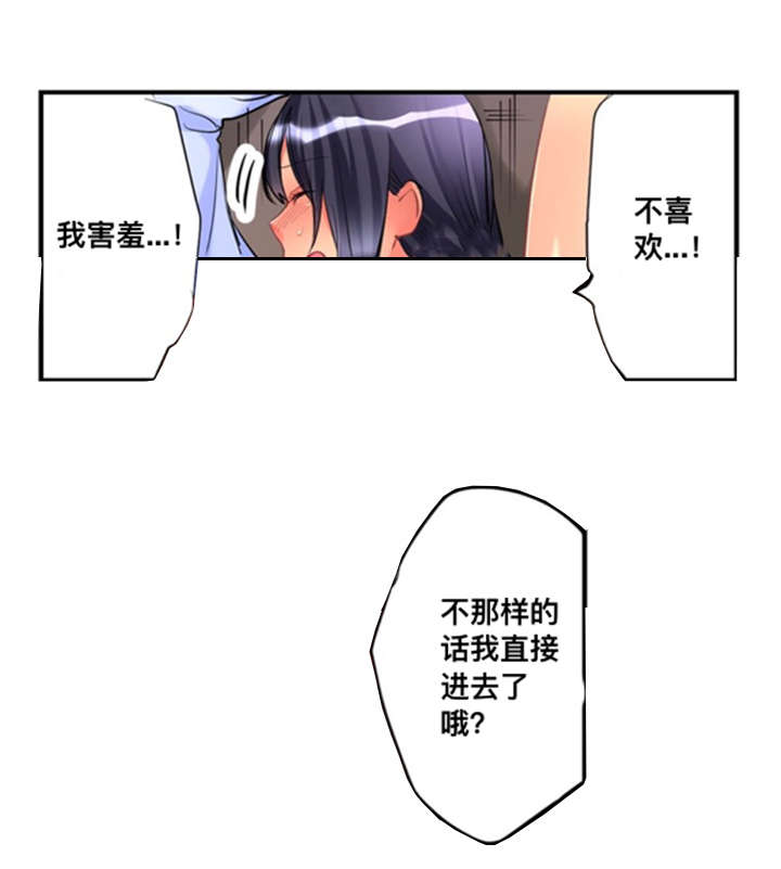 第8章：请求4
