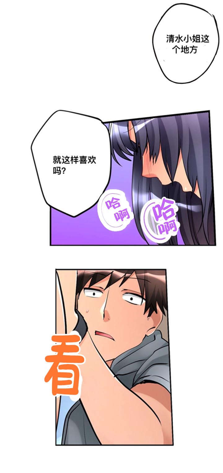 第11章：秘密10