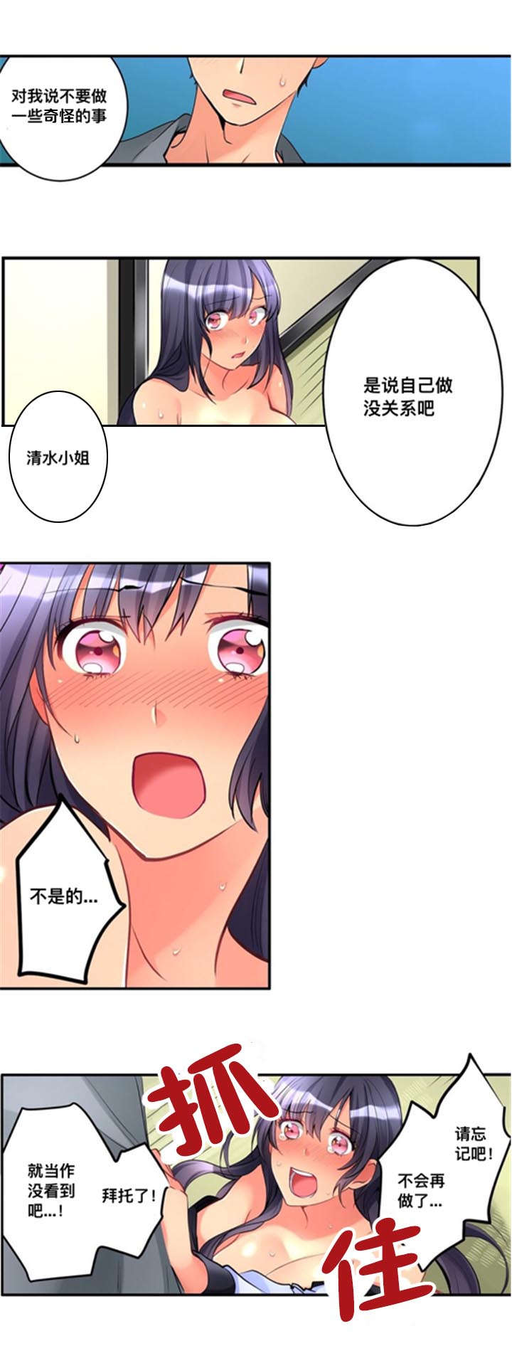 第11章：秘密0