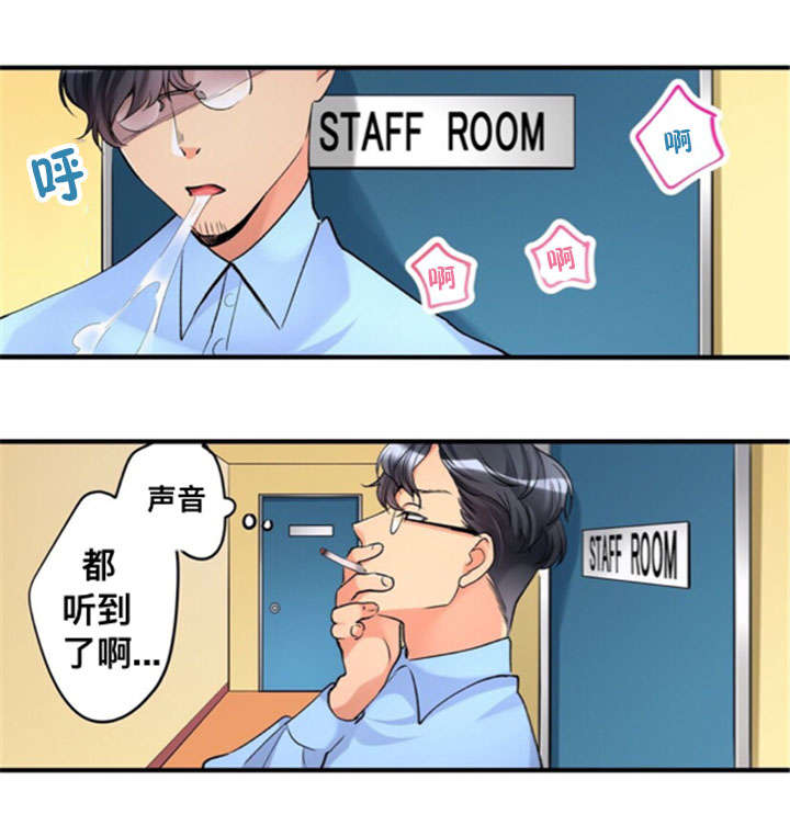 第29章：喜欢6