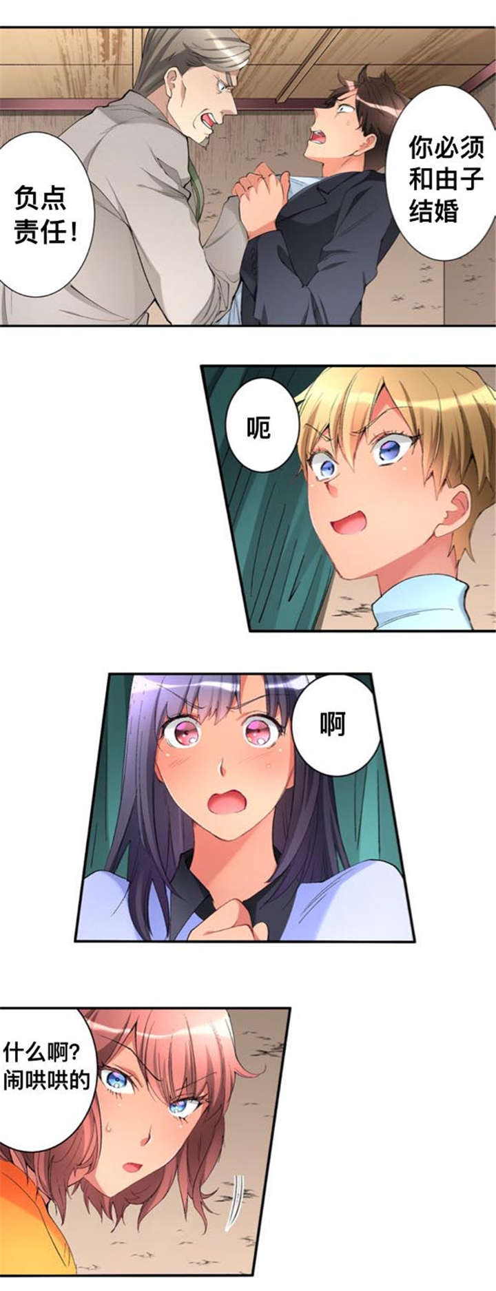 第47章：家里来人11
