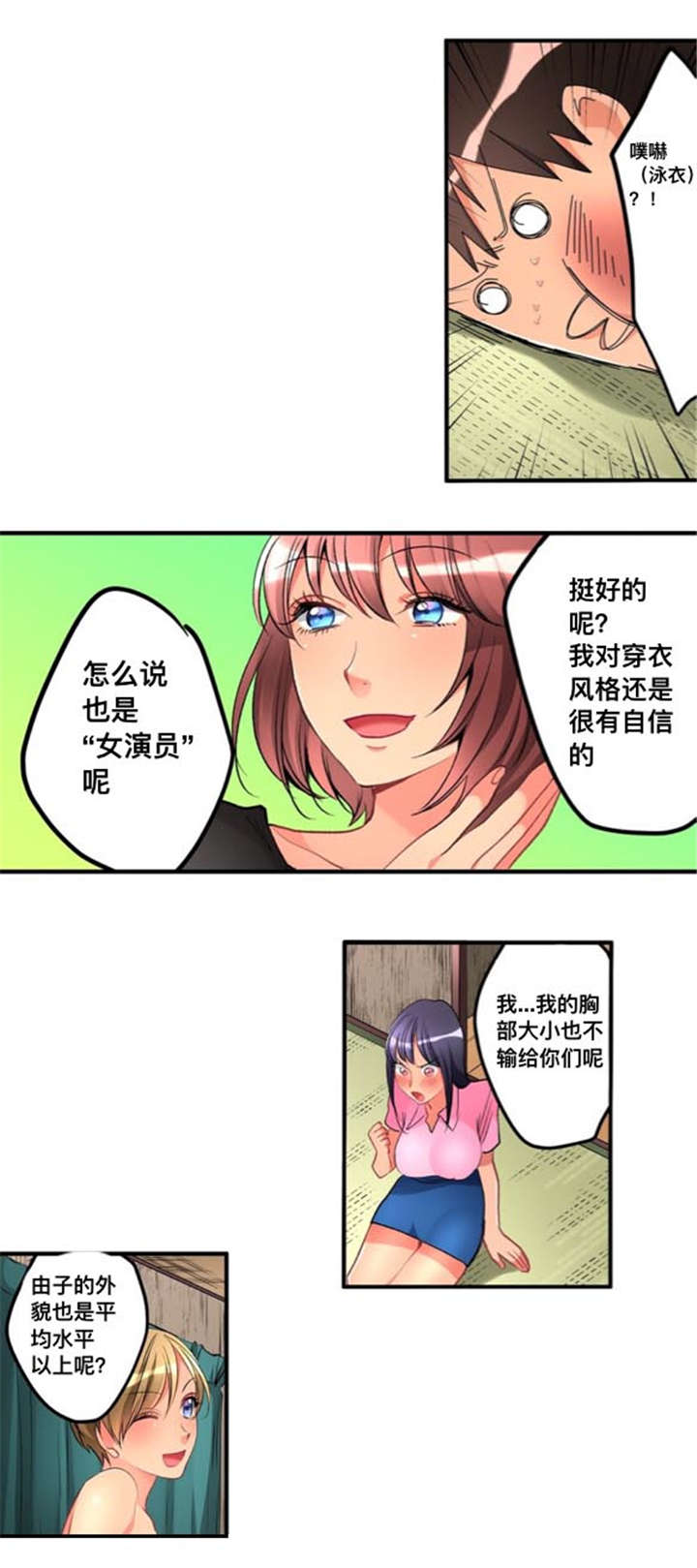 第39章：决定2