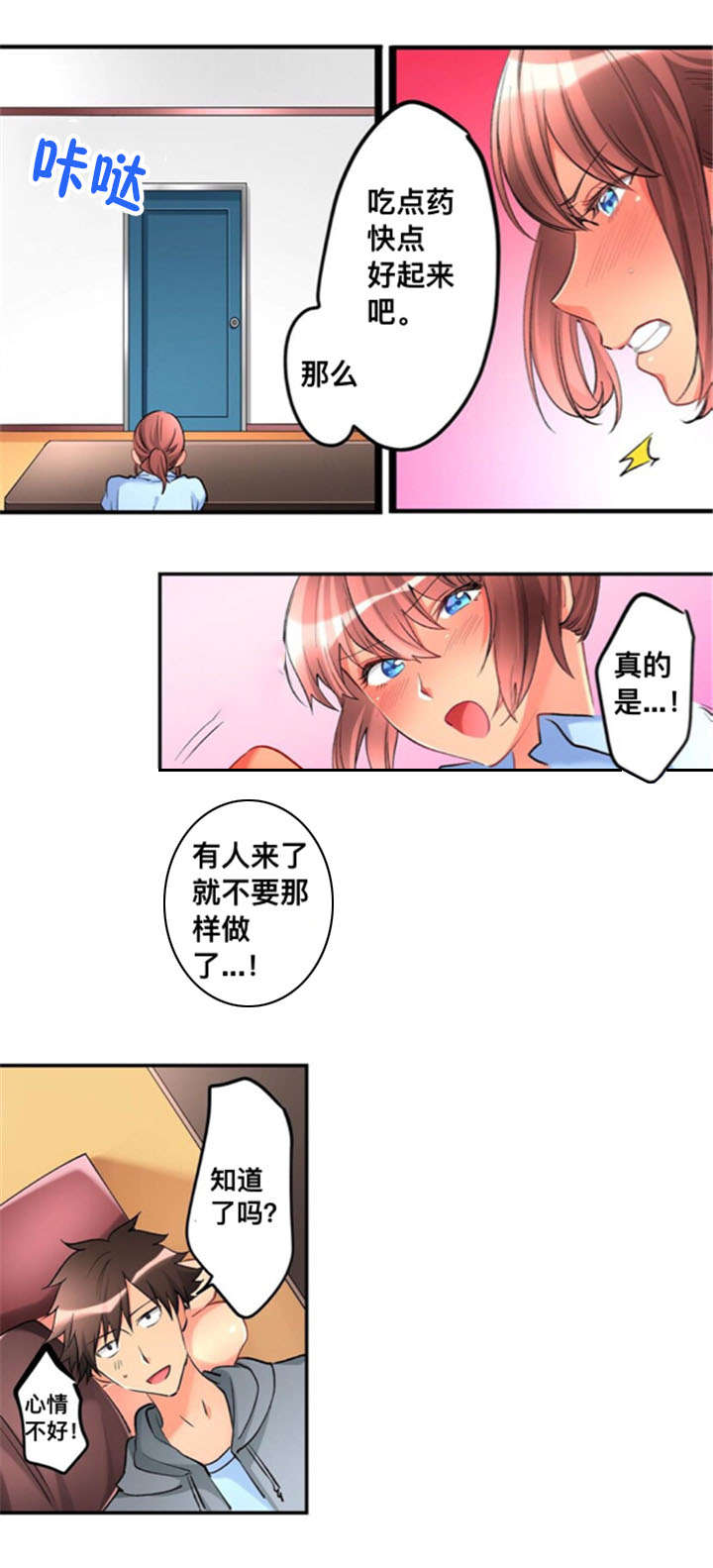 第29章：喜欢1