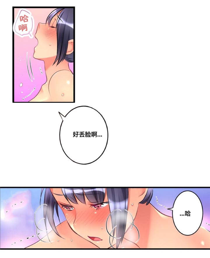 第20章：诱惑12