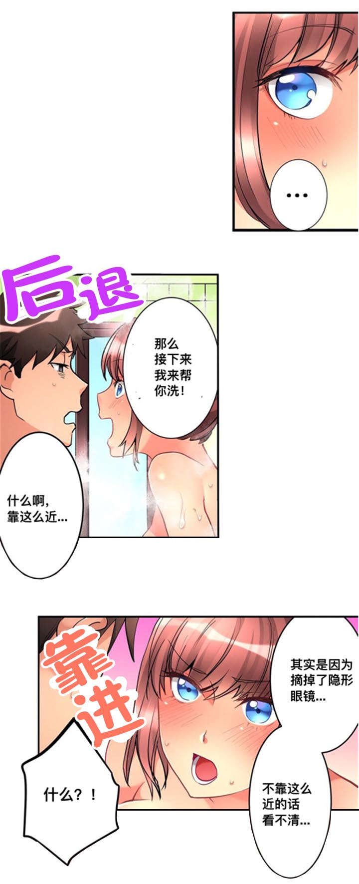 第13章：发现3