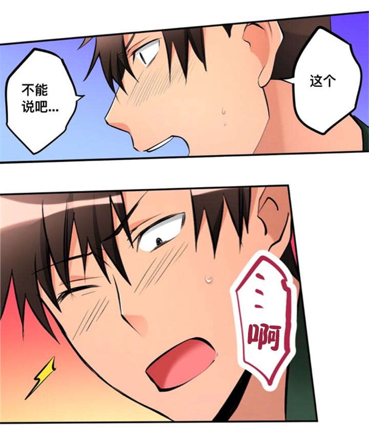 第23章：二选一2
