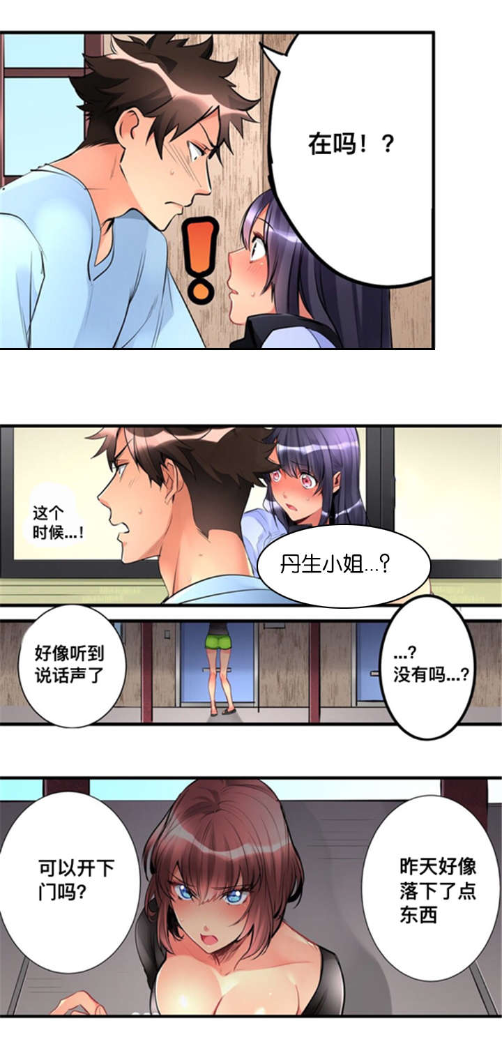 第7章：寻找3