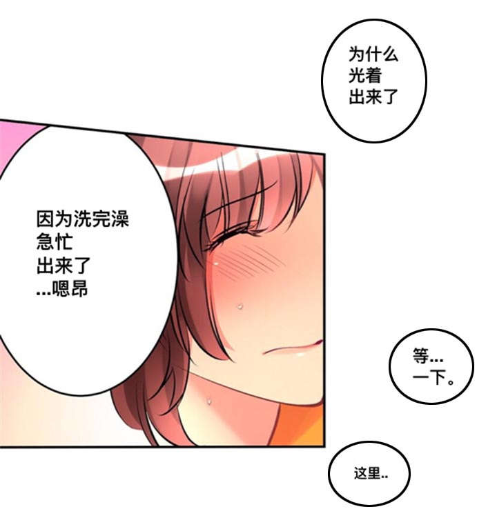 第22章：吐露12