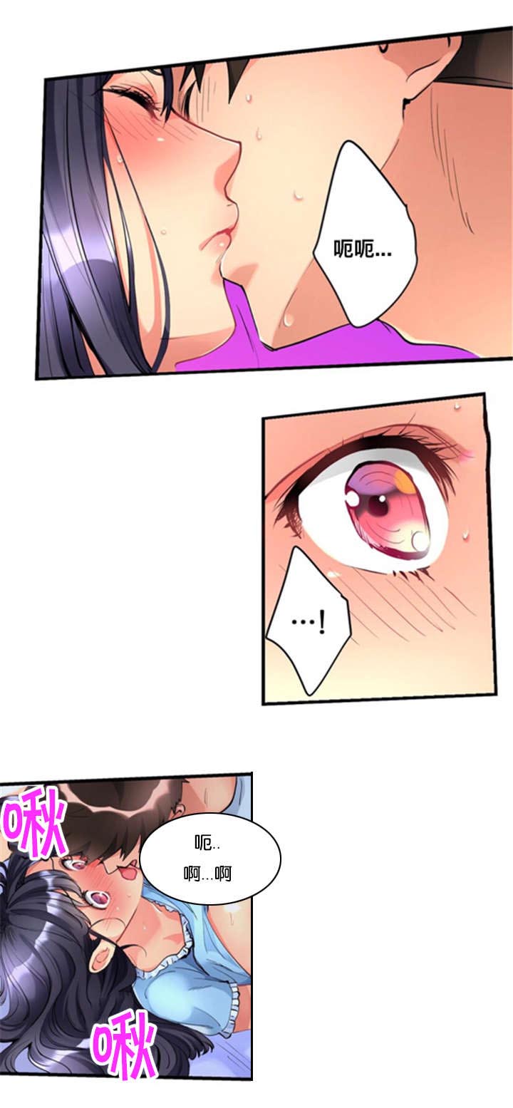 第4章：警戒线6