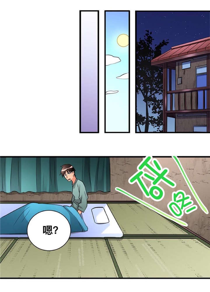 第45章：约会2