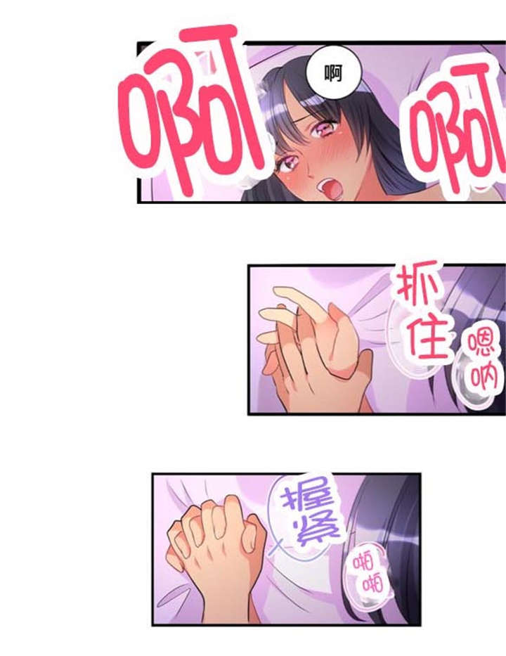 第46章：遇见6