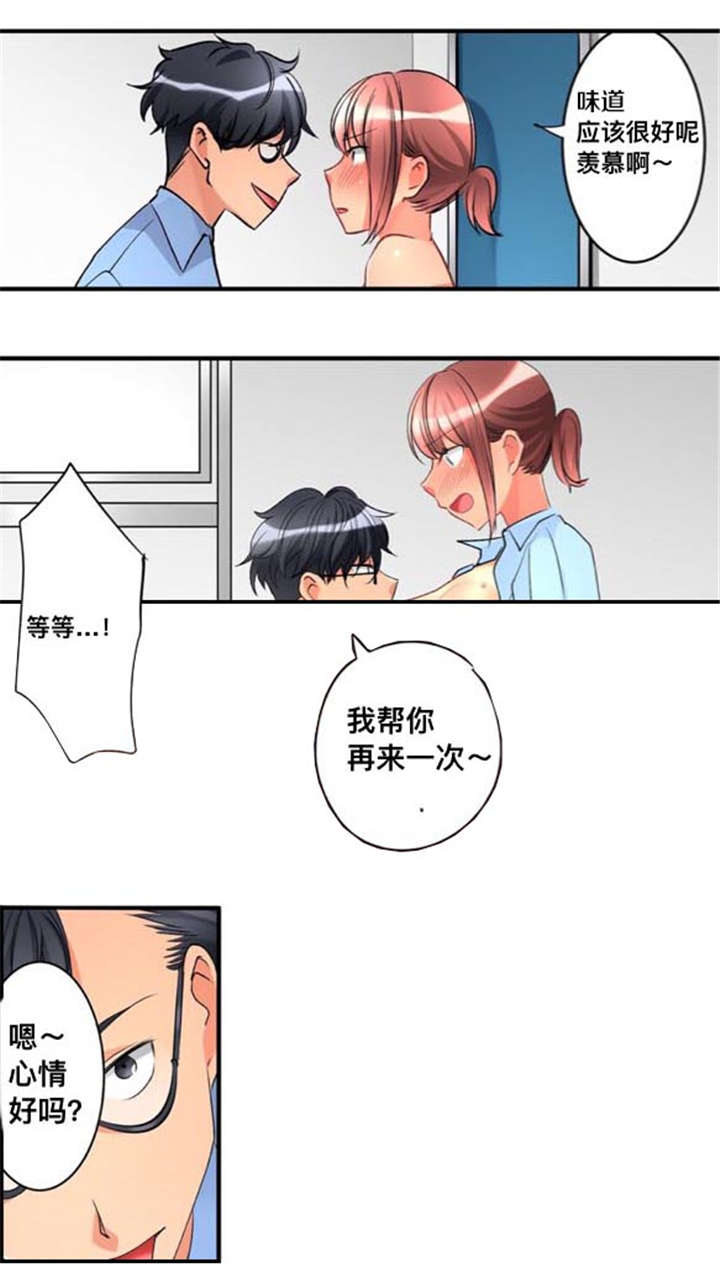 第32章：闯入4