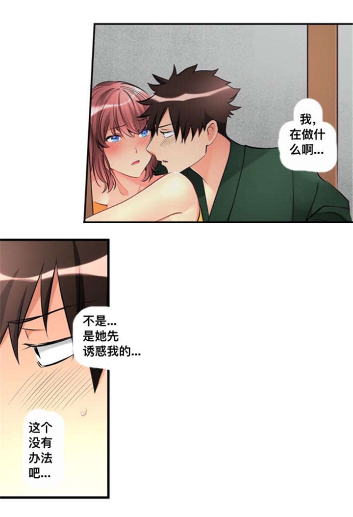 第23章：二选一0