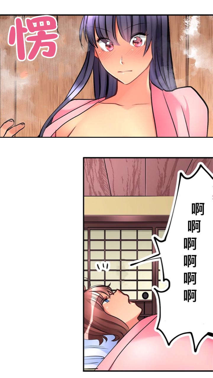 第21章：不开心6