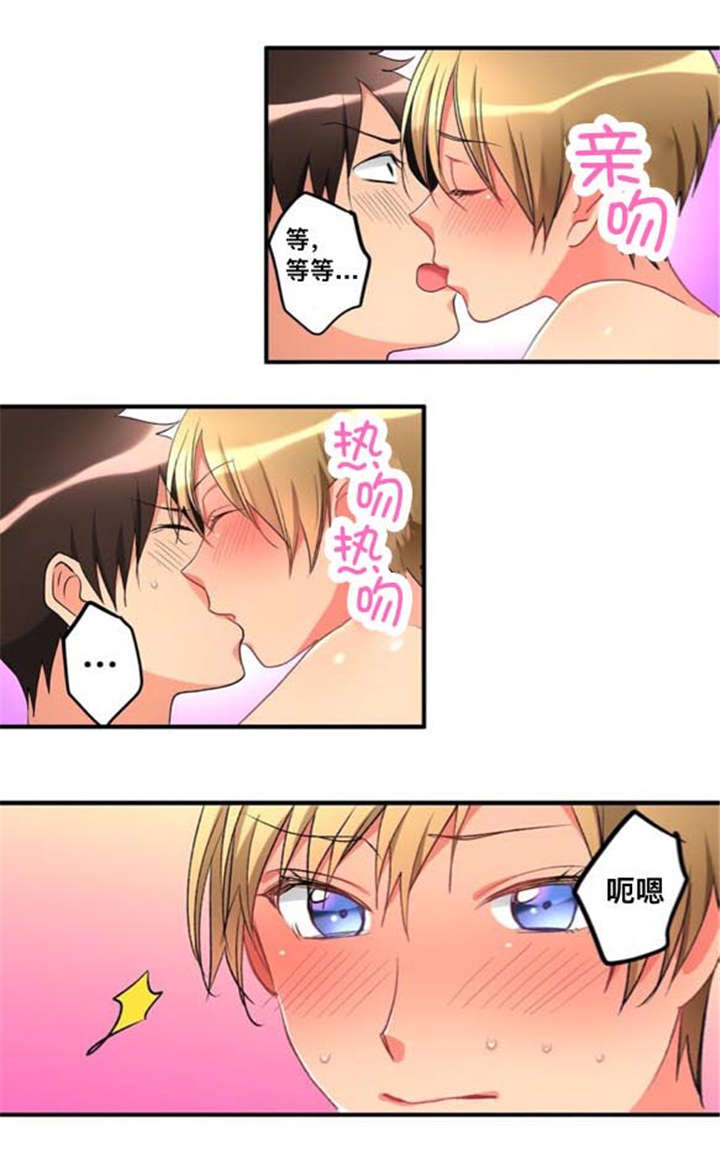 第37章：墙塌了9
