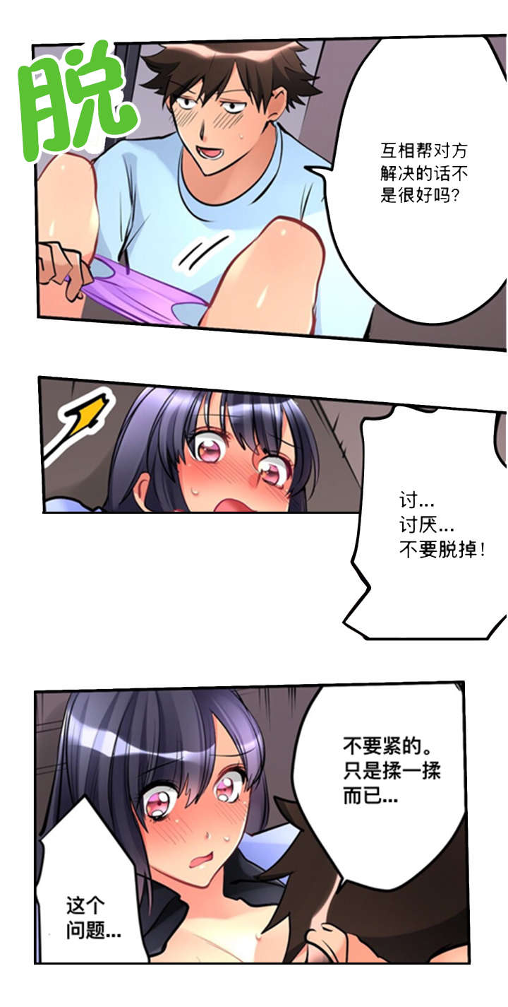 第8章：请求3