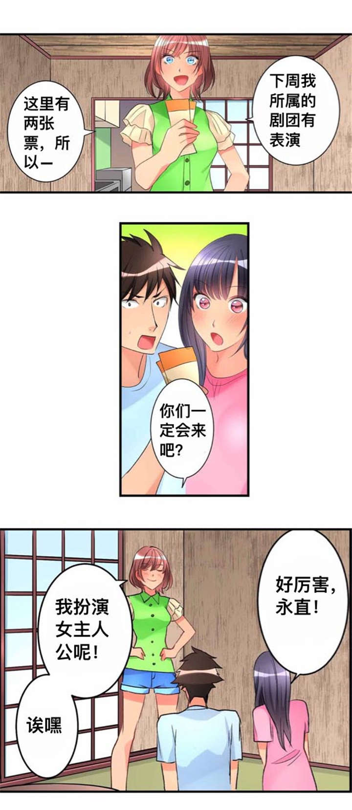 第33章：解雇6