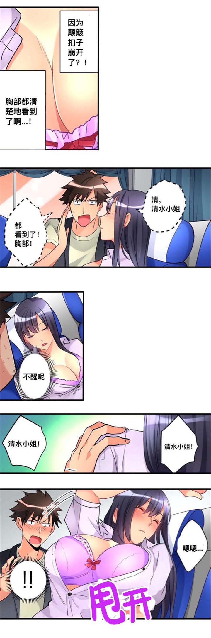 第25章：犹豫0