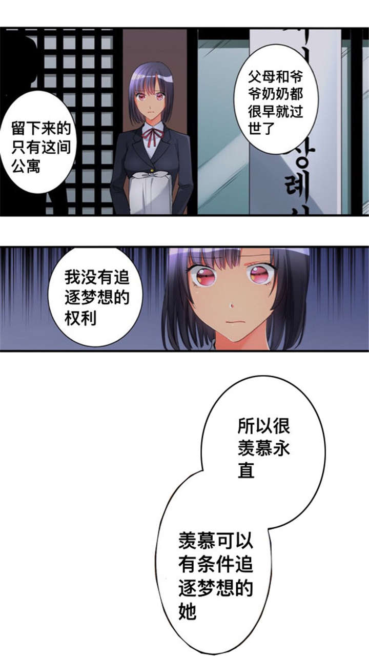 第35章：只有我3