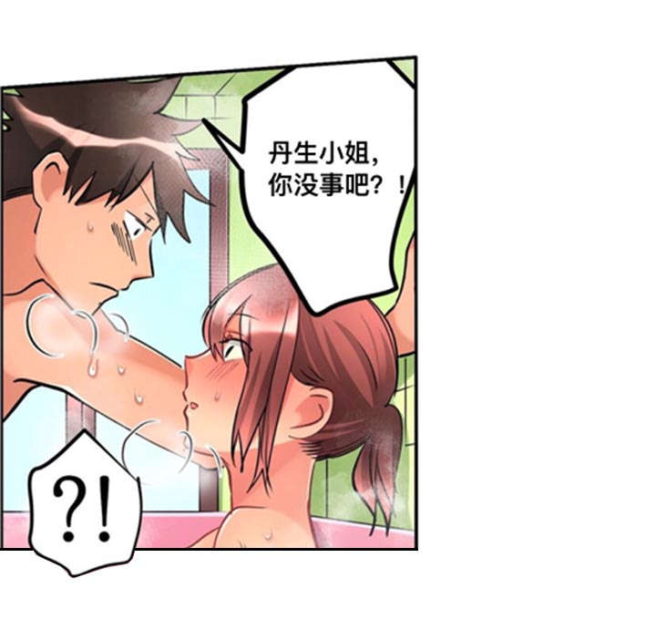 第14章：询问11