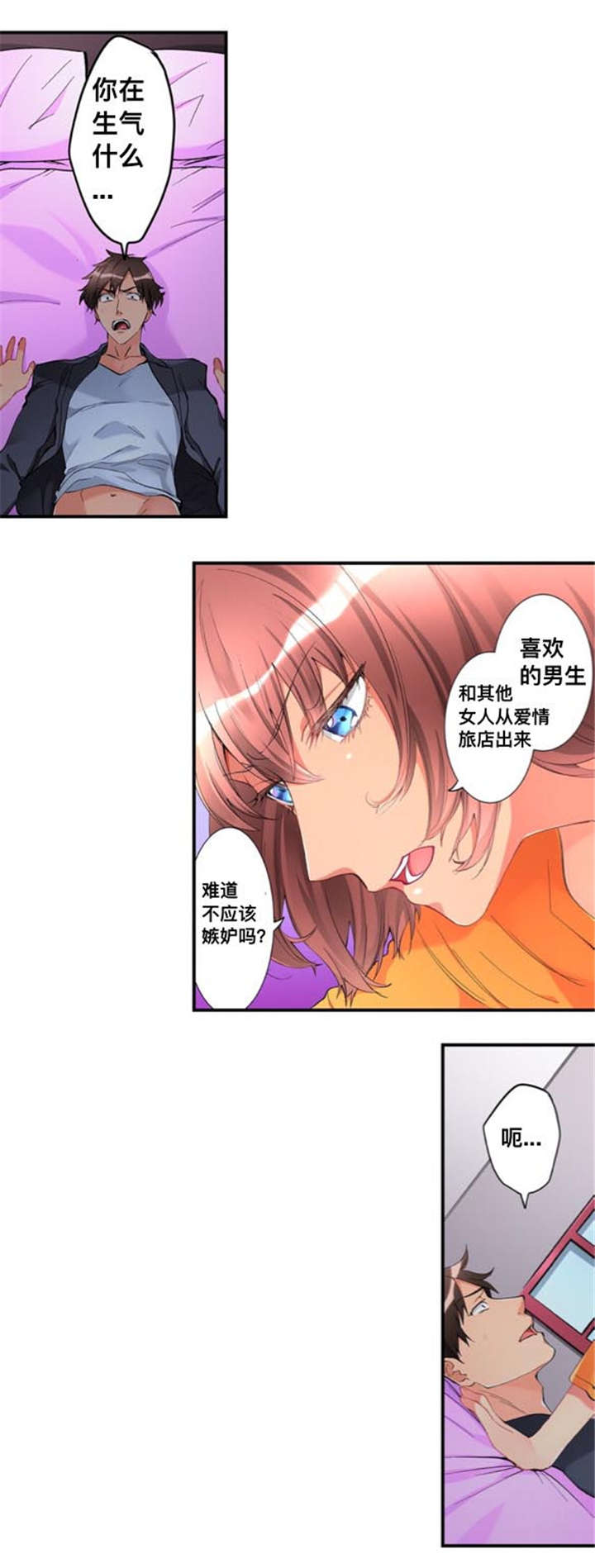 第47章：家里来人0