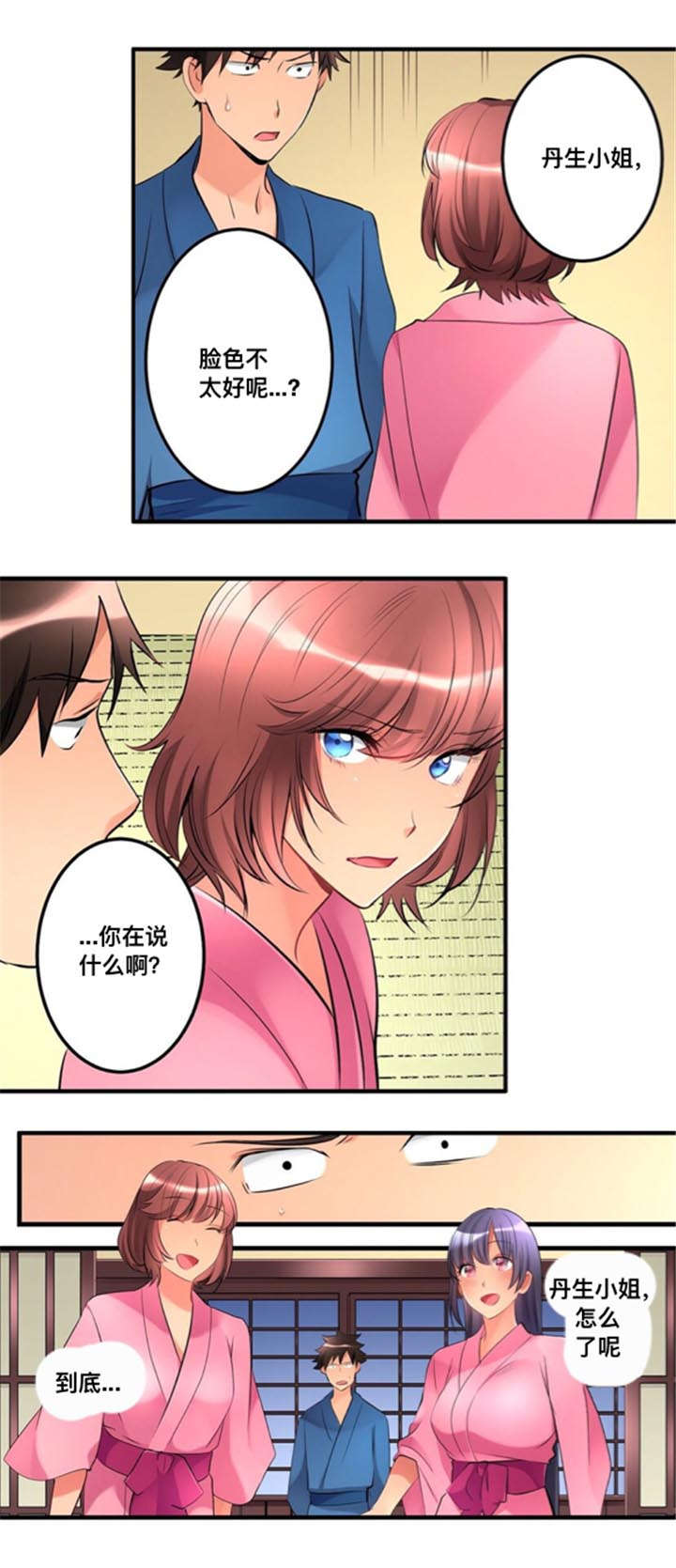 第21章：不开心14