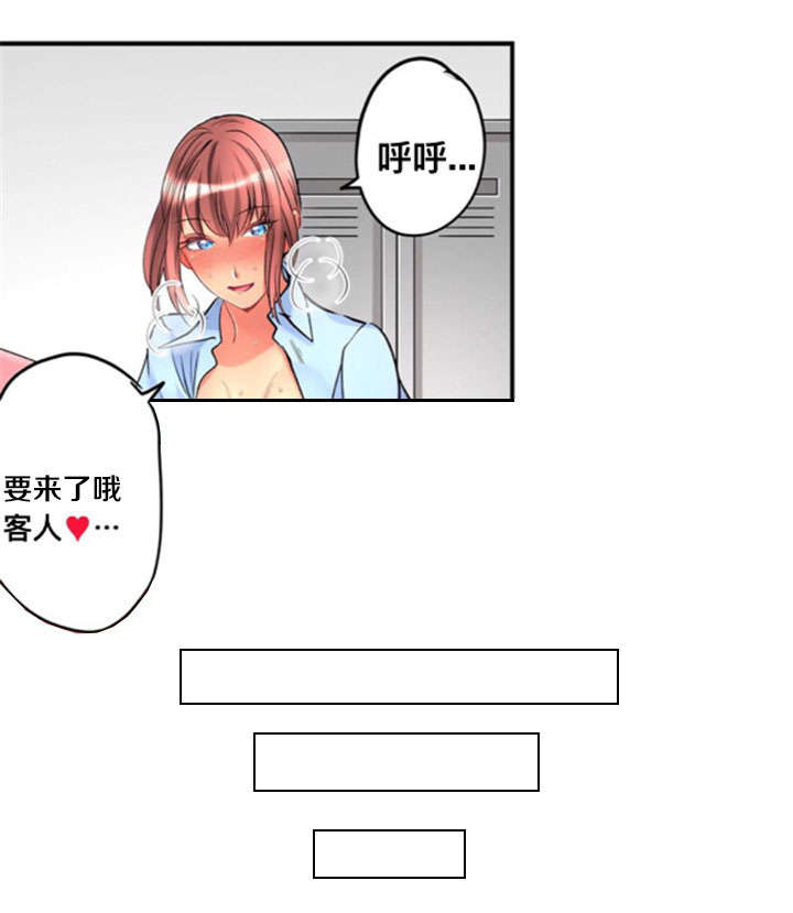 第29章：喜欢5