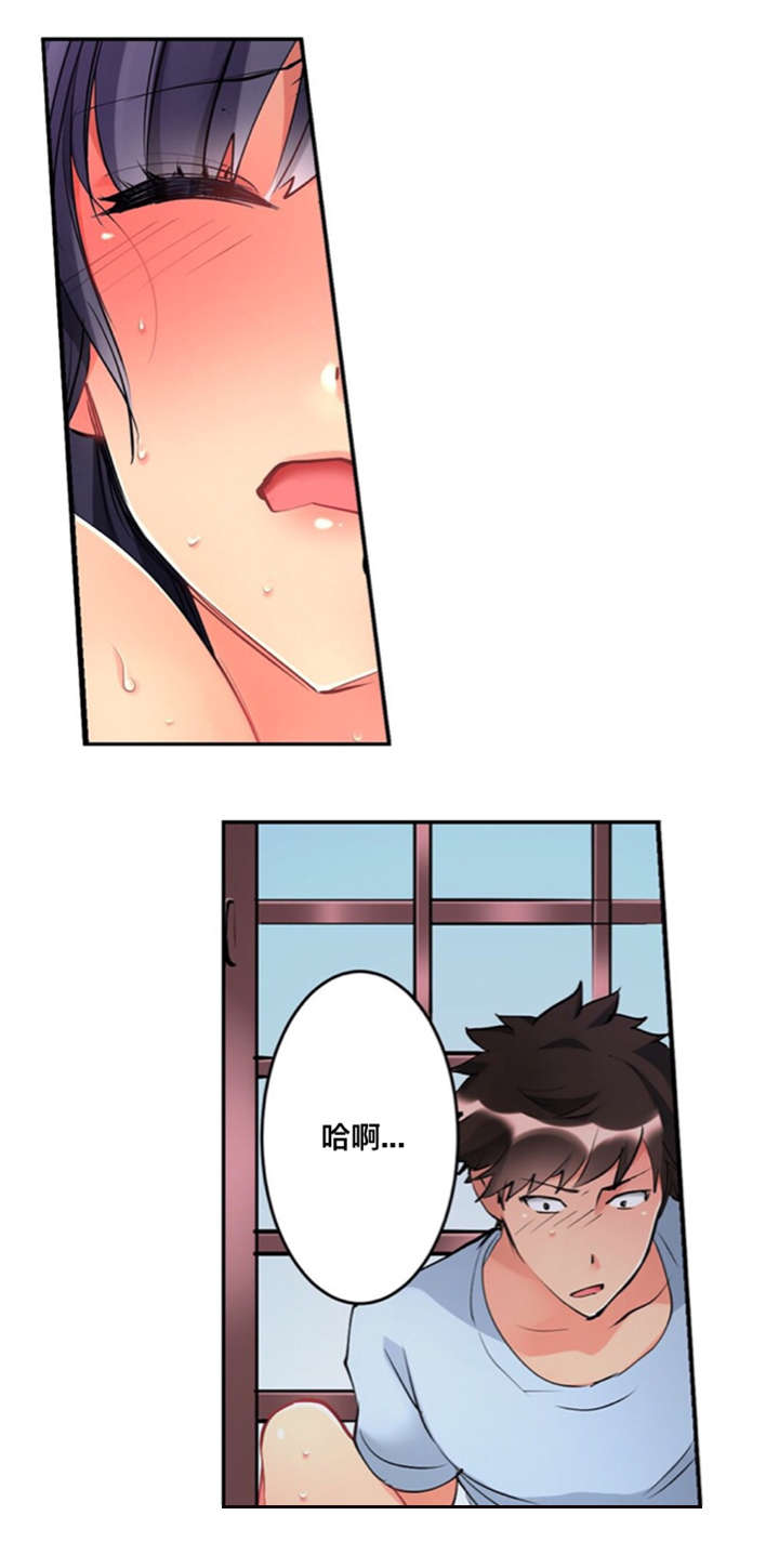 第4章：警戒线8