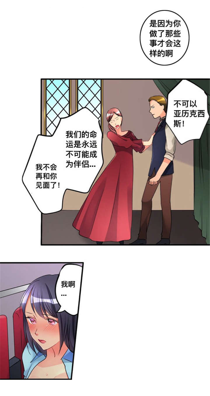 第35章：只有我2