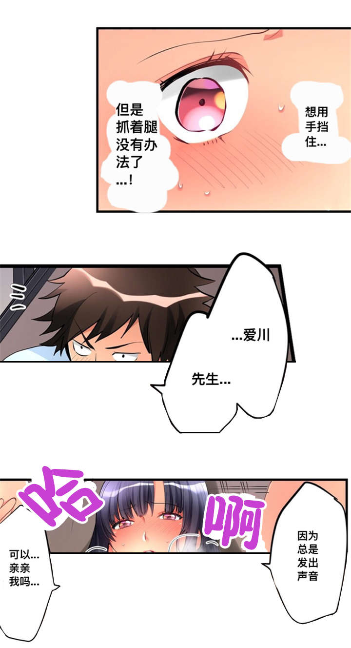 第8章：请求7