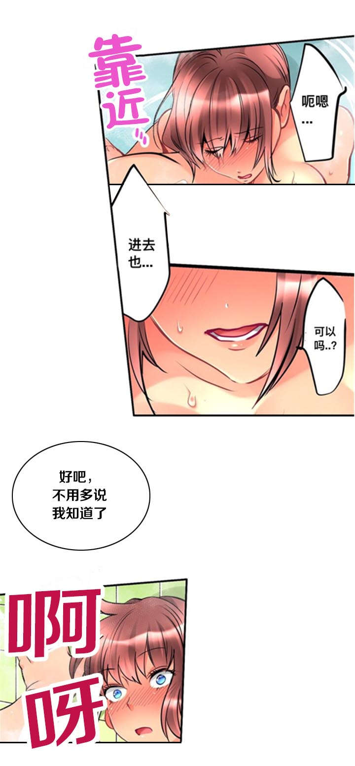 第14章：询问6